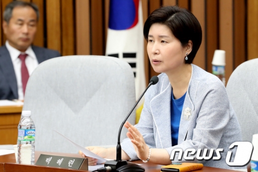 백혜련 