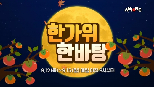 ©대원방송