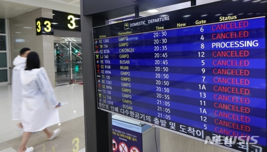제주 공항 결항/사진=뉴시스