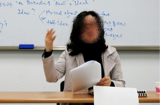 정경심 교수/사진=온라인 커뮤니티 갈무리