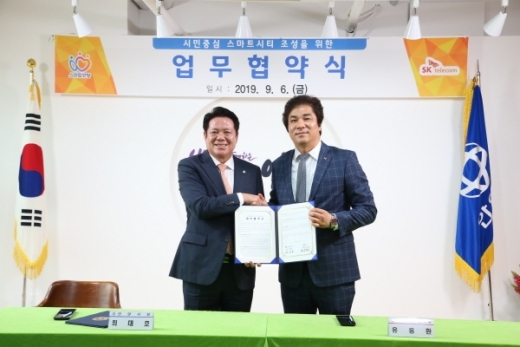최대호 안양시장과 유웅환 SK텔레콤 SVI센터장이 6일 오전 11시 안양시청에서 스마트시티 조성에 상호협력을 다짐하는 MOU를 체결했다. / 사진제공=안양시