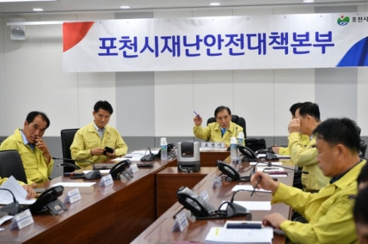 박윤국 포천시장은 6일 제13호 태풍 링링(LING LING) 북상으로 인한 피해 최소화를 위해 총력 대응을 당부했다. / 사진제공=포천시