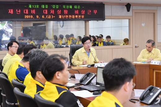 염태영 수원시장이 7일 시청 재난안전상황실에서 열린 회의에서 태풍 대비태세를 점검하고 있다. / 사진제공=수원시