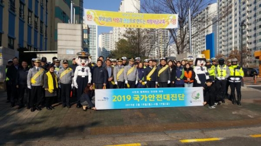 파주시, 2019년 국가안전대진단. / 사진제공=파주시