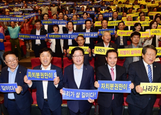 염태영 수원시장(가운데)이 자치분권 전북도민 결의대회에서 손팻말을 들고 있다. / 사진제공=수원시