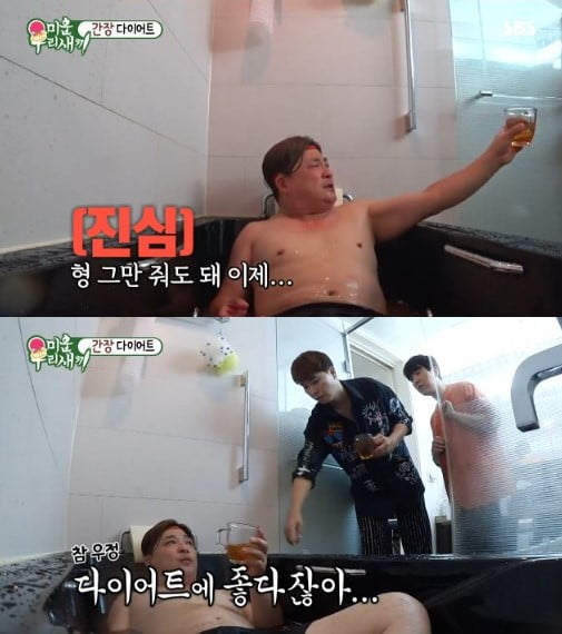 간장다이어트/사진=SBS 방송화면 갈무리