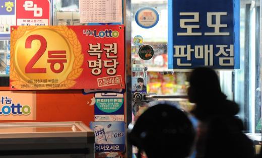 로또 제 875회 당첨번호. 사진은 본 기사와 무관/사진=머니투데이DB