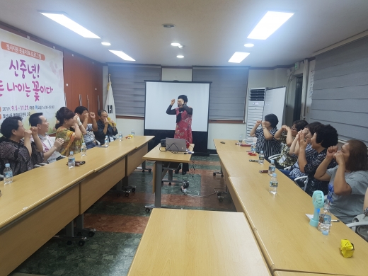 '신중년! 모든 나이는 꽃이다' 프로그램 장면. / 사진제공=광명시