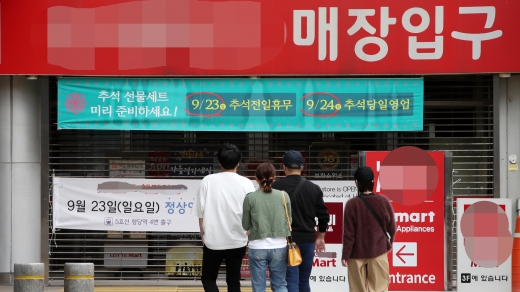 /사진=뉴스1