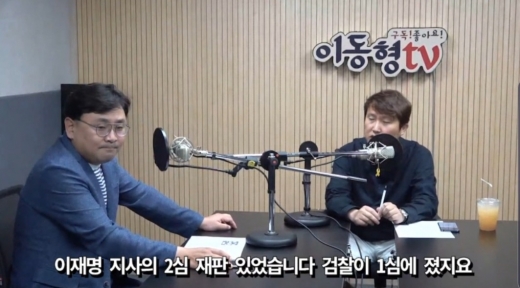 이동형TV에 출연한 박지훈 변호사. / 사진=방송화면 캡처