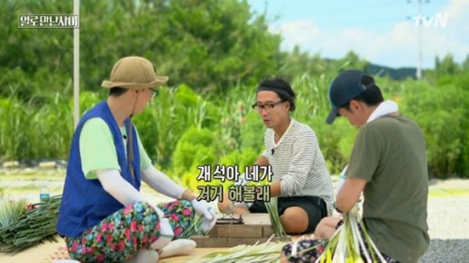 /사진=tvN ‘일로 만난 사이’ 방송 캡처