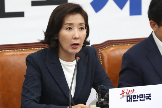 나경원 자유한국당 원내대표가 8일 국회에서 열린 최고위원회의에서 발언하고 있다. /사진=뉴스1
