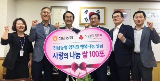 김종식 목포시장(왼쪽3번째)이 농협전남지역본부로부터 사랑의 쌀을 전달받고 기념사진을 찍고 있다./사진=농협전남지역본부 제공.
