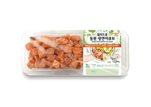 연어샐러드, 이제 채소만 준비하세요