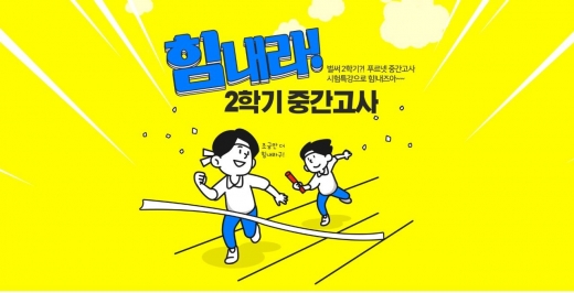 ©금성출판사
