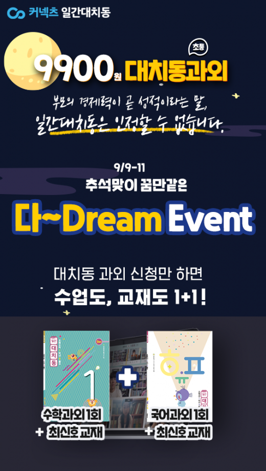 ©에스티유니타스