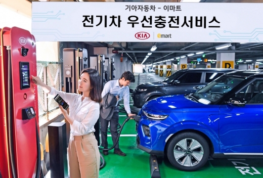 기아차, 전기차 우선충전서비스 출시. /사진=기아자동차