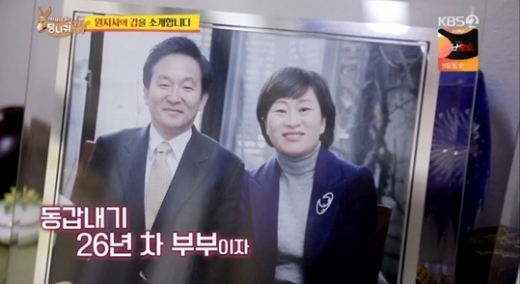 원희룡 아내 공개. /사진=KBS 2TV 사장님 귀는 당나귀 귀 방송 캡처       