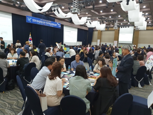 전남도교육청 전문적학습공동체 원탁회의 모습 /사진제공=도 교육청