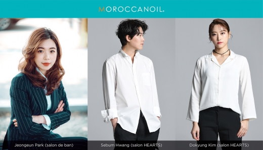 ©모로칸오일(Moroccanoil)