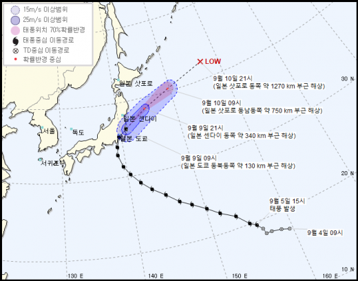 제15호 태풍 '파사이'의 예상 이동 경로. /사진=기상청 제공