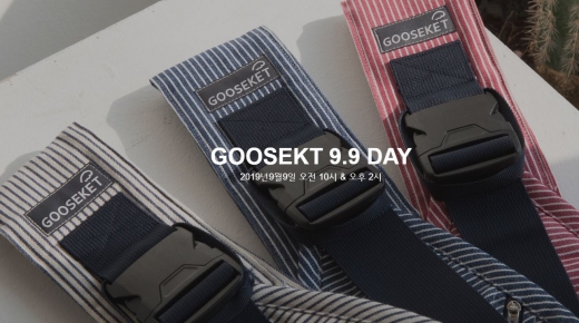 구스켓 99데이. /사진=구스켓 홈페이지 캡처