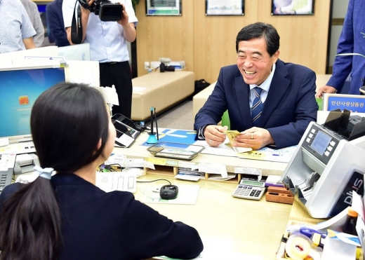 윤화섭 안산시장이 지난 6월5일 NH농협 안산시지부에서 다온상품권을 구매하고 있다. / 사진제공=안산시