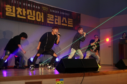 ©상원의료재단 힘찬병원