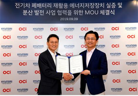 현대차그룹이 OCI와 함께 전기차 폐배터리 재활용 에너지저장장치 신사업을 본격 추진한다고 9일 밝혔다./사진=현대차그룹