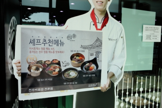 유명 맛집 안 부러운 이서휴게소 대표 메뉴. /사진=한국관광공사