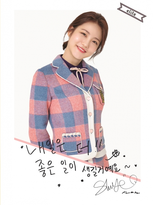 ©엘리트