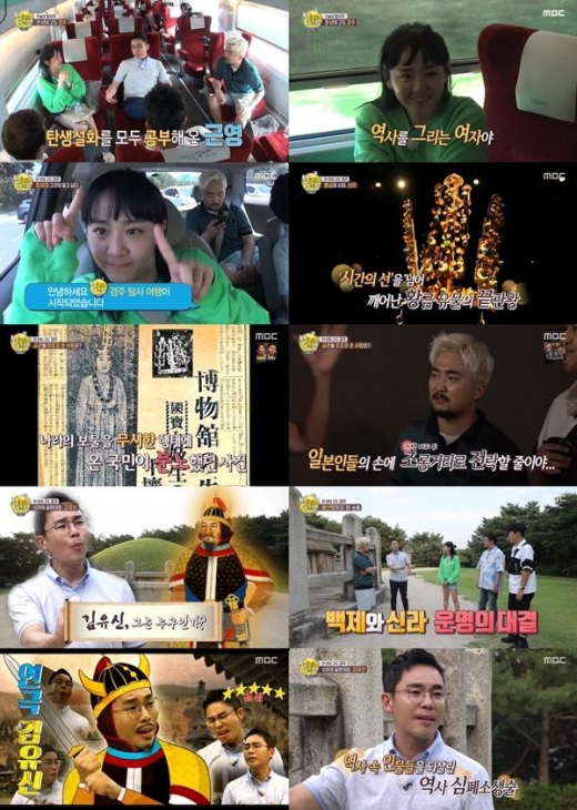 ‘선녀들-리턴즈’ 문근영X설민석, 환상의 시너지