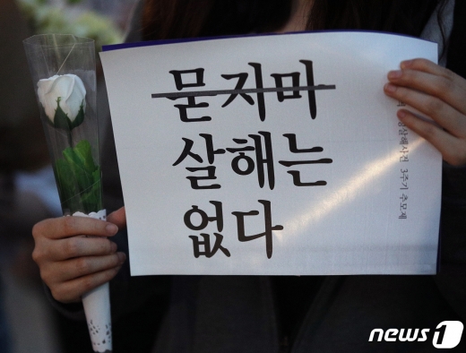 관련 이미지./사진=신웅수 뉴스1 기자 