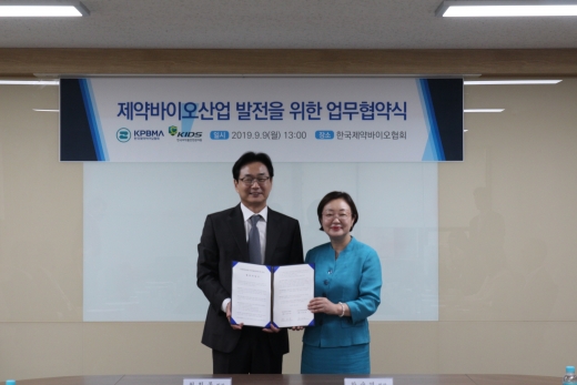 ./사진=한국제약바이오협회