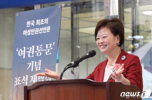30일 서울 중구 신한은행 백년관 마당에서 열린 '여권통문 기념표석 제막식'에서 진선미 여성가족부 장관이 기념사를 하고 있다. /사진=뉴스1(여성가족부 제공)