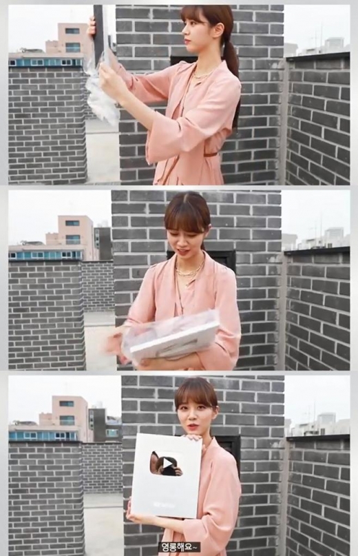 혜리, 유튜브 채널 10만 구독 인증 '실버버튼' 획득