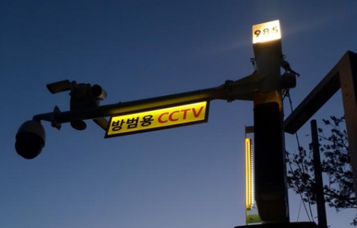 이천시, 방범용CCTV. / 사진제공=이천시