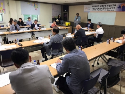 '위례도서관 최종보고회 및 신장도서관 착수보고회'. / 사진제공=하남시 