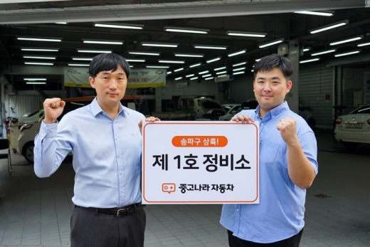최정두 중고나라 플랫폼사업본부장(오른쪽)과 정종일 주승서울송파오토디자인 사업실장이 기념사진을 찍고 있다. /사진=중고나라