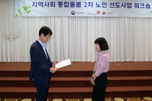 장관상을 수상하는 이혜진 교수(우측)./사진=분당서울대병원