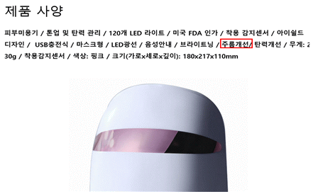 ./사진=식약처