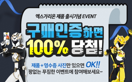 ©손오공
