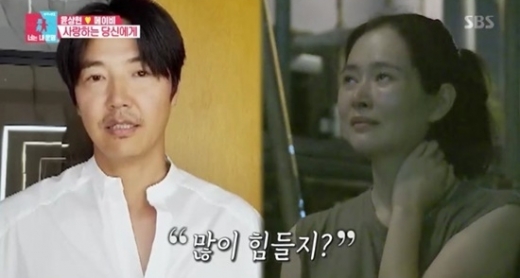 메이비 영상편지에 눈물 흘리는 모습. /사진=SBS 동상이몽2 방송 캡처   