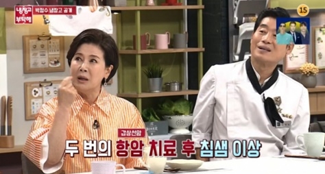 배우 박정수(왼쪽). /사진=JTBC '냉장고를 부탁해' 방송화면 캡처