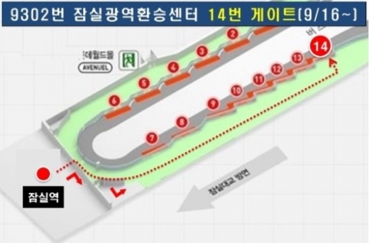 하남시(시장 김상호)는 잠실역 광역버스 이용 개선을 위해 9302번이 잠실광역환승센터에 정차한다고 9일 밝혔다. / 사진제공=하남시