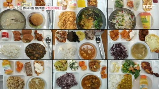 인천해사고등학교 생방송 오늘 아침. /사진=MBC 생방송 오늘 아침 방송 캡처     