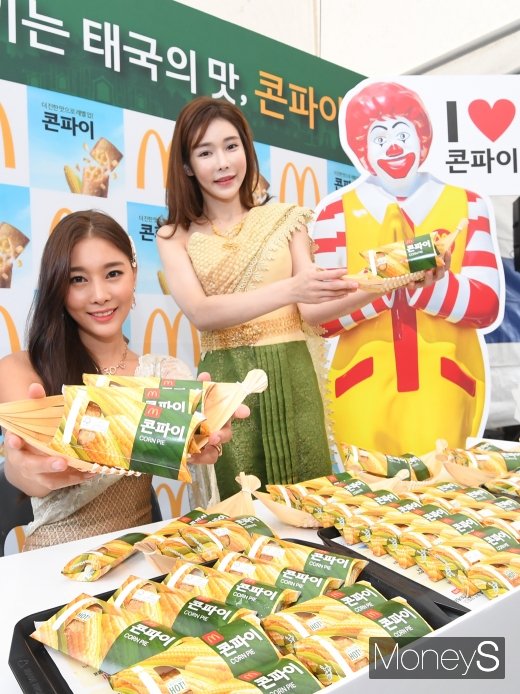 [머니S포토] 맥도날드에서 즐기는 태국의 맛 '콘파이'