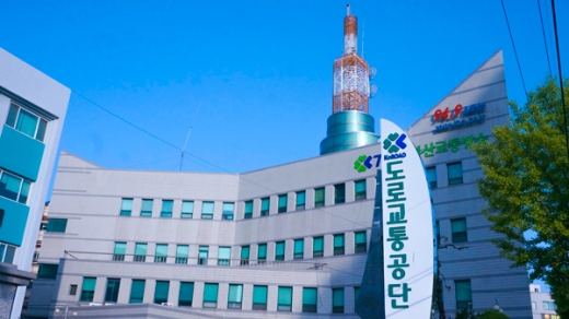 부산교통방송 전경./사진제공=TBN