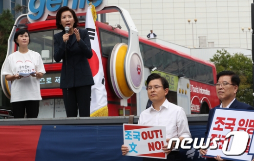 나경원 자유한국당 원내대표가 10일 서울 신촌에서 열린 '살리자 대한민국 ! 문재인정권 규탄대회'에서 발언하고 있다. 나경원 원내대표는 '조국 법무부장관을 임명한 문재인정권을 반칙과 특권 정권'으로 규정했다. /사진=뉴스1