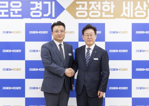 임진 원장과 이재명 경기도지사가 악수를 하고 있다. / 사진제공=경기도